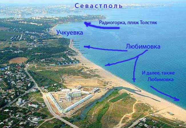 пляжи Севастополя