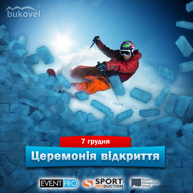 открытие лыжного сезона в Украине Буковель 2013